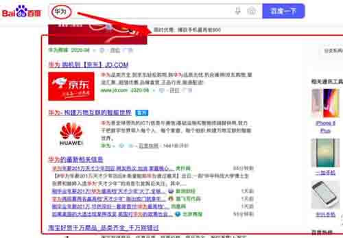 [引流涨粉]百度首页和百度SERP的新闻是怎么做上去的？-第4张图片-智慧创业网