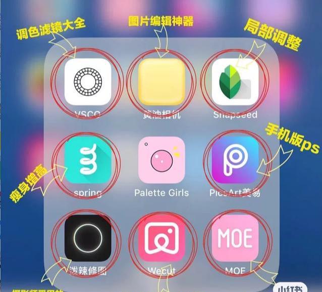 [网赚项目]如何玩小红书月入8000＋？手把手教你打造爆款笔记，快速吸粉＋吸金-第3张图片-智慧创业网