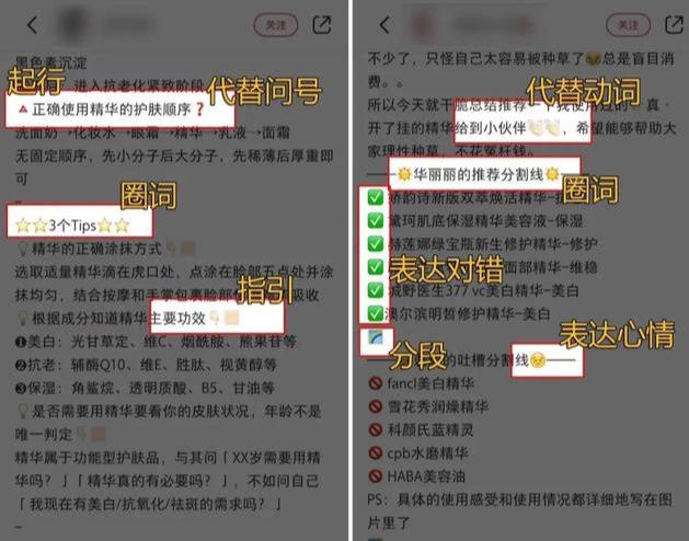 [网赚项目]如何玩小红书月入8000＋？手把手教你打造爆款笔记，快速吸粉＋吸金-第5张图片-智慧创业网