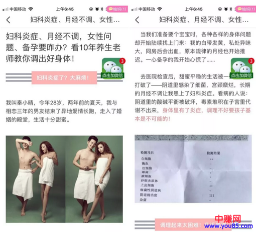落地页转化低的原因分析,你不知道这3点-第3张图片-智慧创业网 落地页转化低的原因分析,你不知道这3点-第3张图片-智慧创业网