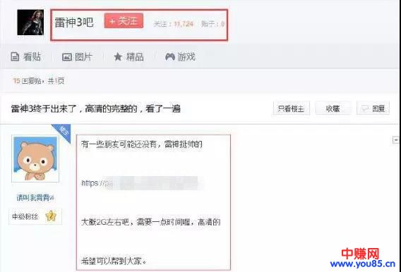 只要你足够有耐心,有执行力,这个简单的网赚项目可以让你日赚300+-第3张图片-智慧创业网 只要你足够有耐心,有执行力,这个简单的网赚项目可以让你日赚300+-第3张图片-智慧创业网