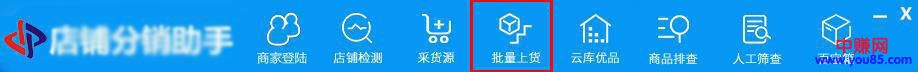 盲目的标题 首图 详情页优化,让店铺流量一去不复返!-第2张图片-智慧创业网 盲目的标题 首图 详情页优化,让店铺流量一去不复返!-第2张图片-智慧创业网