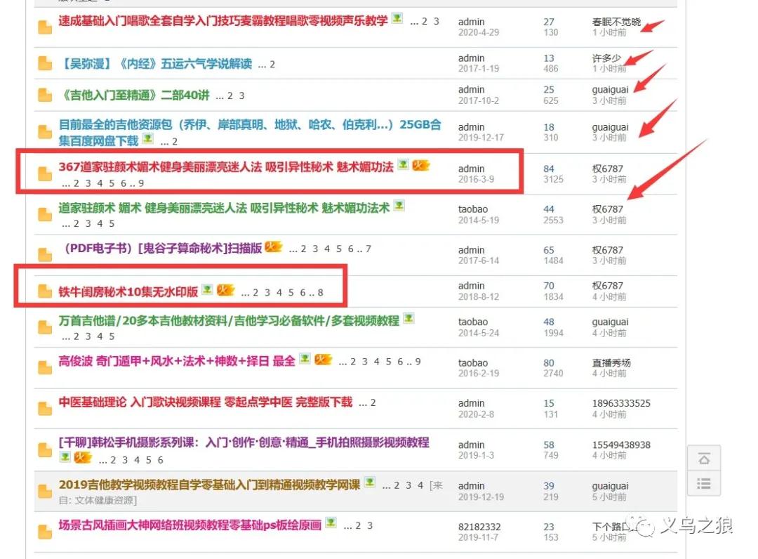 [网赚项目]深入挖掘网上捞钱的那些暴利小项目（五）-第8张图片-智慧创业网
