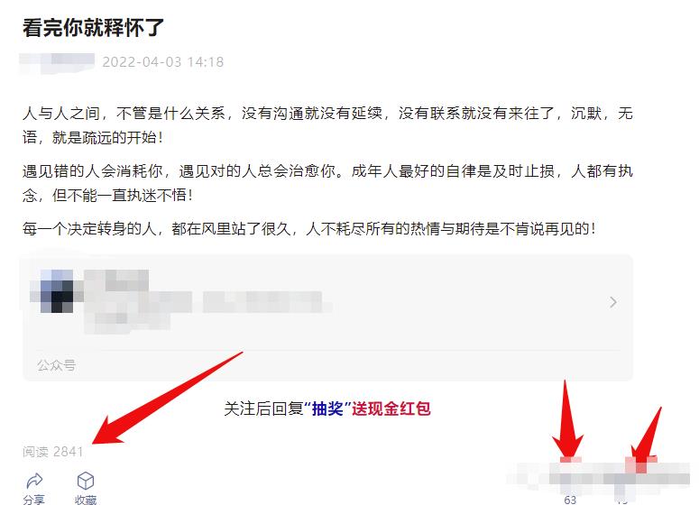 [网赚项目]无脑怼量赚钱大法，月入10000+，无需投资！！-第3张图片-智慧创业网