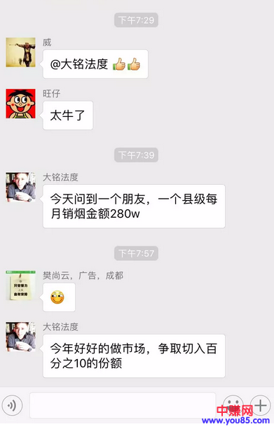 企业社群自媒体进化论(上)-第2张图片-智慧创业网 企业社群自媒体进化论(上)-第2张图片-智慧创业网