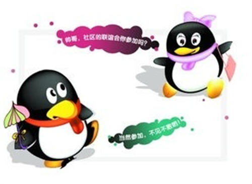 [引流涨粉]3000字分享如何做成一个排名第一的QQ群？-第4张图片-智慧创业网