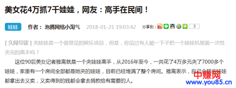 20万指数的关键词做SEO排名只需要一分钟!-第5张图片-智慧创业网 20万指数的关键词做SEO排名只需要一分钟!-第5张图片-智慧创业网