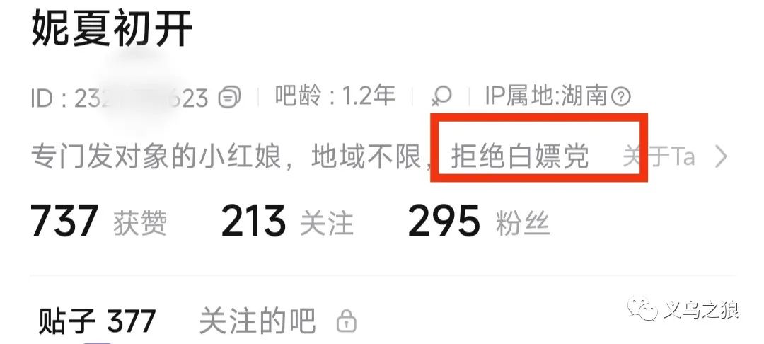 [短视频运营]快手矩阵操作相亲信息差项目！-第2张图片-智慧创业网