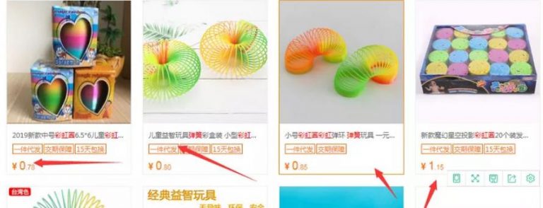 [网赚项目]摆地摊卖什么最赚钱而且很受欢迎？我卖10倍利润的东西超级香！-第1张图片-智慧创业网
