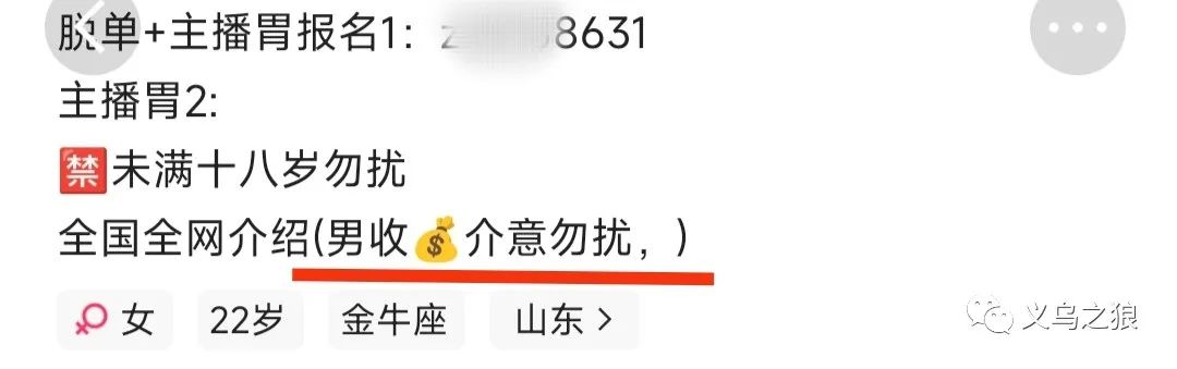 [短视频运营]快手矩阵操作相亲信息差项目！-第11张图片-智慧创业网