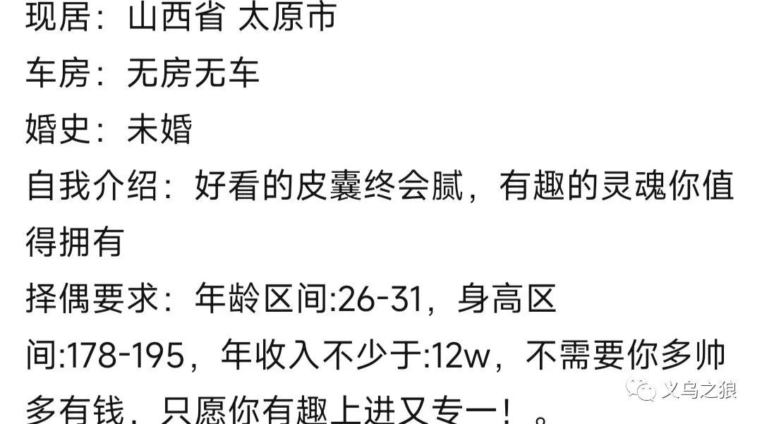 [短视频运营]快手矩阵操作相亲信息差项目！-第7张图片-智慧创业网