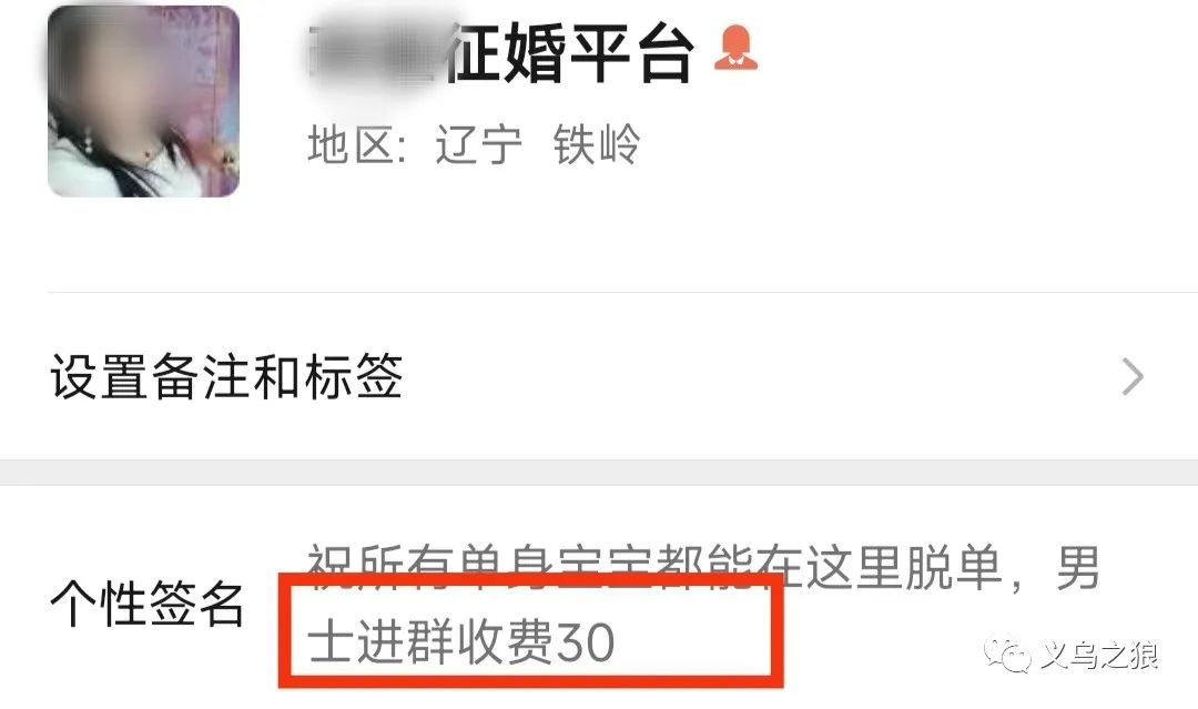 [短视频运营]快手矩阵操作相亲信息差项目！-第10张图片-智慧创业网