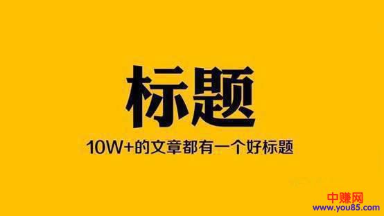 盲目的标题 首图 详情页优化,让店铺流量一去不复返!-第5张图片-智慧创业网 盲目的标题 首图 详情页优化,让店铺流量一去不复返!-第5张图片-智慧创业网