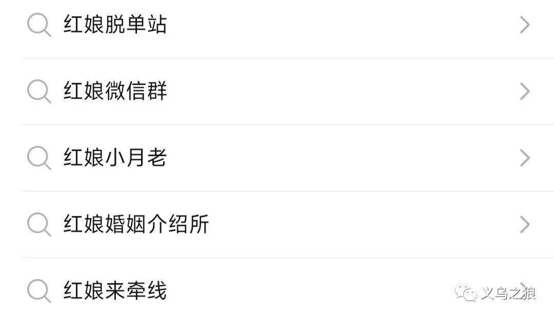 [短视频运营]快手矩阵操作相亲信息差项目！-第8张图片-智慧创业网