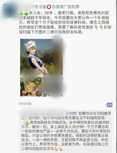 运营一个同城微信号,轻松月入1000+-第3张图片-智慧创业网 运营一个同城微信号,轻松月入1000+-第3张图片-智慧创业网