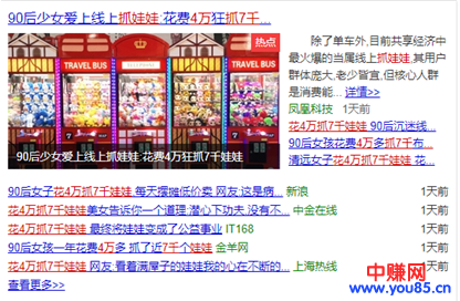 20万指数的关键词做SEO排名只需要一分钟!-第4张图片-智慧创业网 20万指数的关键词做SEO排名只需要一分钟!-第4张图片-智慧创业网