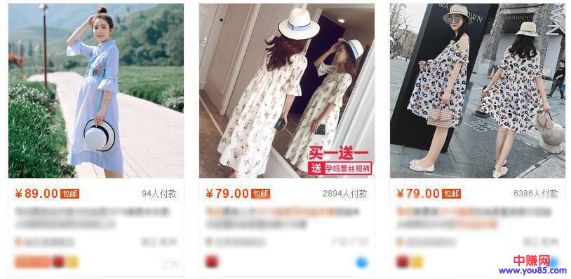 盲目的标题 首图 详情页优化,让店铺流量一去不复返!-第6张图片-智慧创业网 盲目的标题 首图 详情页优化,让店铺流量一去不复返!-第6张图片-智慧创业网