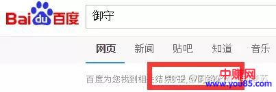 揭秘:如何把便宜的东西变现暴利产品销售出去-第4张图片-智慧创业网 揭秘:如何把便宜的东西变现暴利产品销售出去-第4张图片-智慧创业网