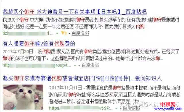 揭秘:如何把便宜的东西变现暴利产品销售出去-第5张图片-智慧创业网 揭秘:如何把便宜的东西变现暴利产品销售出去-第5张图片-智慧创业网