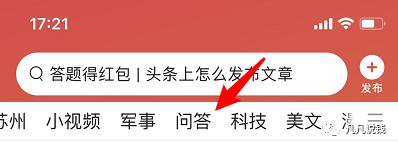 [网赚项目]手把手教你靠这两个平台写作赚钱 业余时间轻松月入5000＋-第3张图片-智慧创业网