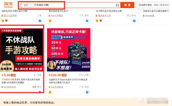 [创业资讯]教你一招百分百蓝海选品思维+方法，附选品实操案例-第10张图片-智慧创业网