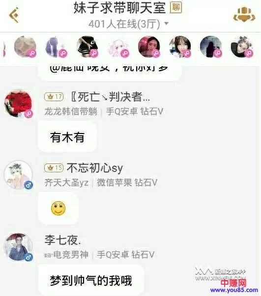 网赚引流实操:王者荣耀几个亿用户,你引了几个?-第2张图片-智慧创业网 网赚引流实操:王者荣耀几个亿用户,你引了几个?-第2张图片-智慧创业网