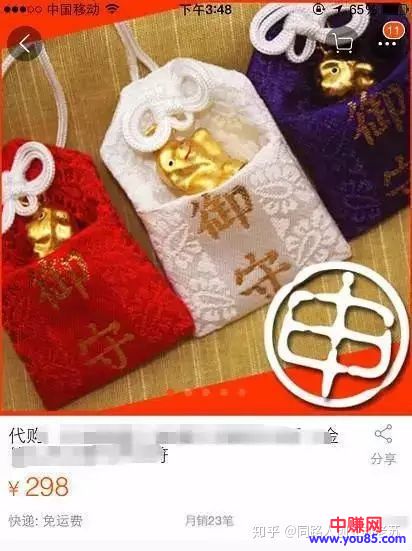 揭秘:如何把便宜的东西变现暴利产品销售出去-第8张图片-智慧创业网 揭秘:如何把便宜的东西变现暴利产品销售出去-第8张图片-智慧创业网