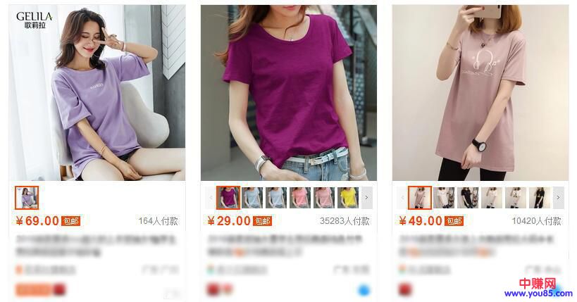 盲目的标题 首图 详情页优化,让店铺流量一去不复返!-第11张图片-智慧创业网 盲目的标题 首图 详情页优化,让店铺流量一去不复返!-第11张图片-智慧创业网