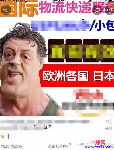 揭秘:如何把便宜的东西变现暴利产品销售出去-第9张图片-智慧创业网 揭秘:如何把便宜的东西变现暴利产品销售出去-第9张图片-智慧创业网