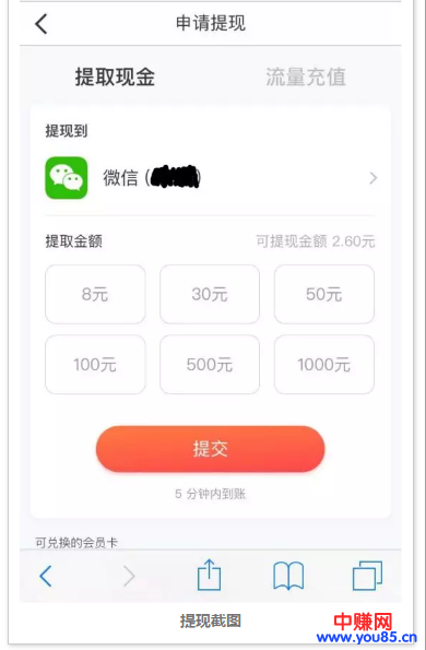 分享几个日赚上百元的网赚项目,适合任何人操作的-第4张图片-智慧创业网 分享几个日赚上百元的网赚项目,适合任何人操作的-第4张图片-智慧创业网