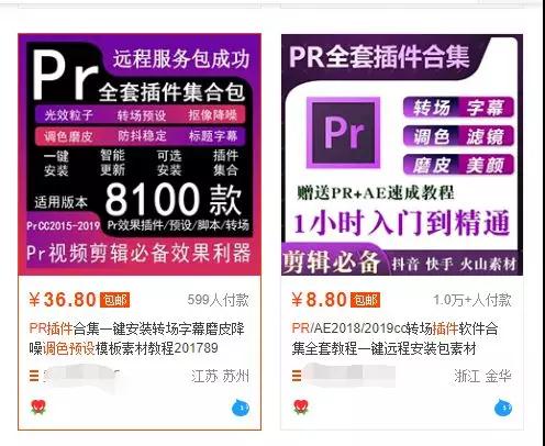 [网赚项目]销售游戏安装包小商机日赚上百 特别适合当下这段特殊时段-第5张图片-智慧创业网