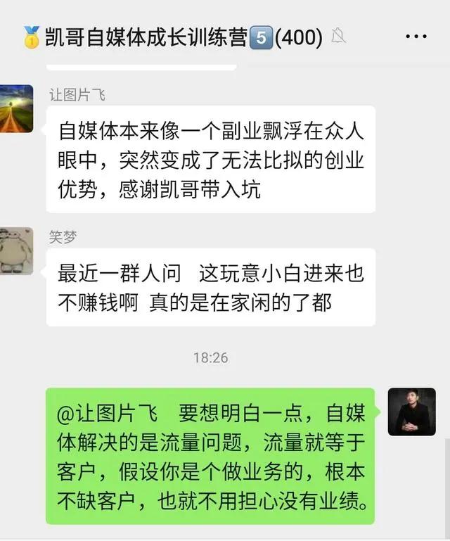 [网赚项目]销售游戏安装包小商机日赚上百 特别适合当下这段特殊时段-第9张图片-智慧创业网