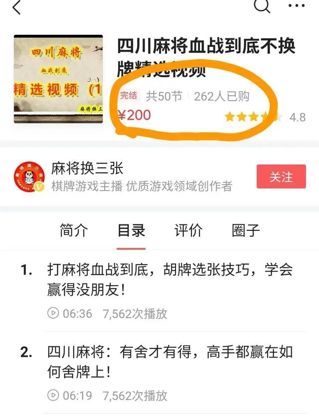 [网赚项目]销售游戏安装包小商机日赚上百 特别适合当下这段特殊时段-第10张图片-智慧创业网