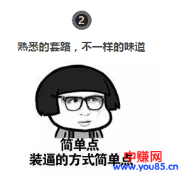 为什么朋友圈做微商,赚钱的人越来越少了-第4张图片-智慧创业网 为什么朋友圈做微商,赚钱的人越来越少了-第4张图片-智慧创业网