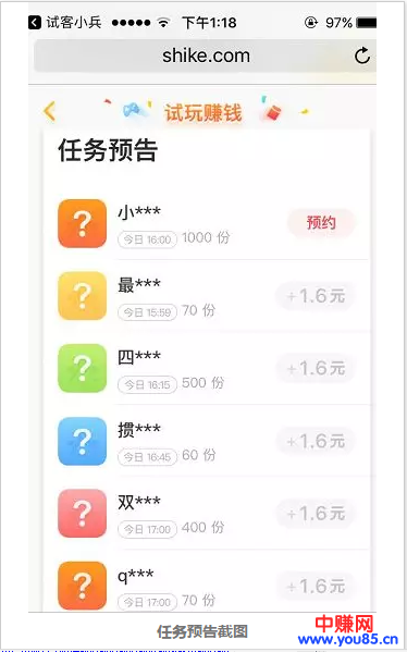 分享几个日赚上百元的网赚项目,适合任何人操作的-第1张图片-智慧创业网 分享几个日赚上百元的网赚项目,适合任何人操作的-第1张图片-智慧创业网
