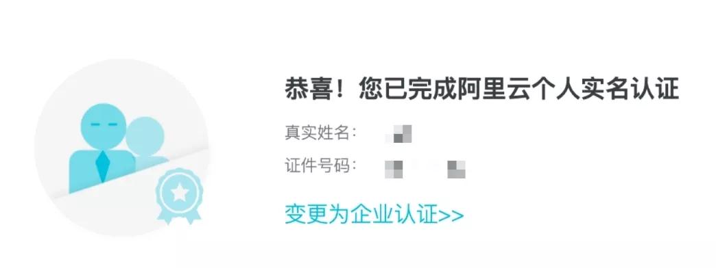 [网赚项目]从年入百万的阿里云大使！看 SaaS 获客的下一个突破口-第4张图片-智慧创业网