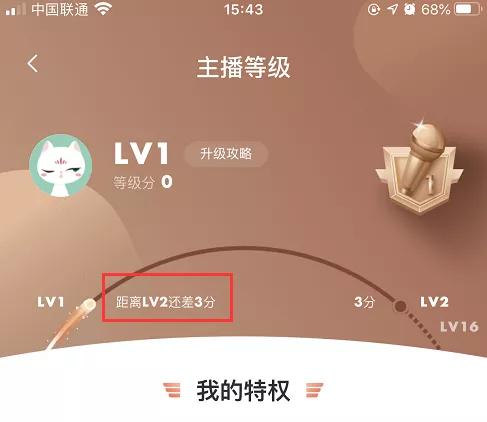 [网赚项目]通过音频平台赚钱，一个有前景的网赚兼职副业，400一小时-第8张图片-智慧创业网