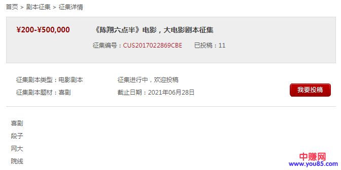 [网赚项目]分享五个靠文字赚钱的方向，年入百万是基础