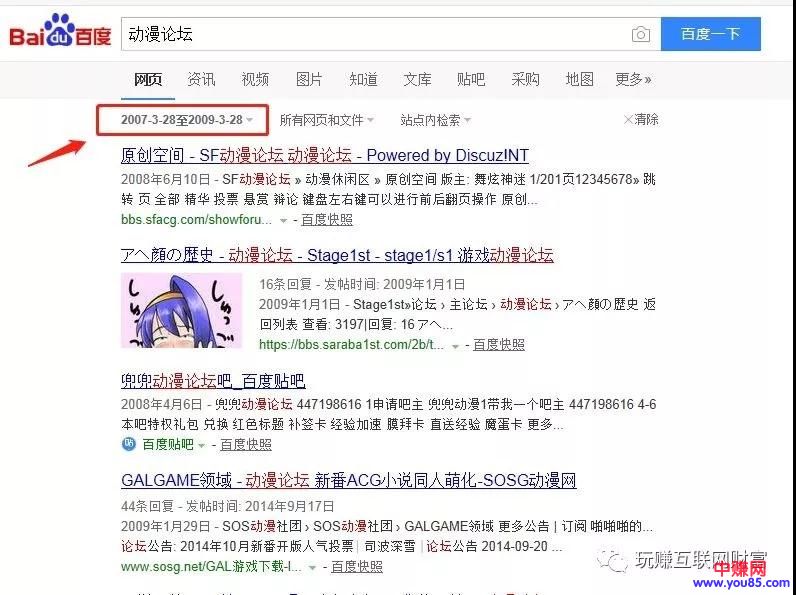 [网赚项目]资源代找信息差赚钱项目：操作简单月赚几千！