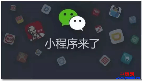 2018年新风口：利用小程序结合小视频，实现恐怖的裂变引流