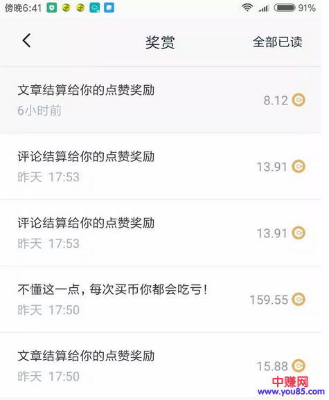 写讲书稿是一种能够让你边读书边赚钱的方式-第3张图片-智慧创业网 写讲书稿是一种能够让你边读书边赚钱的方式-第3张图片-智慧创业网