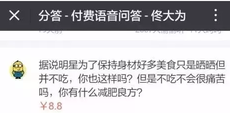 躺赚的网赚项目,你只要会问和答就可以了-第2张图片-智慧创业网 躺赚的网赚项目,你只要会问和答就可以了-第2张图片-智慧创业网