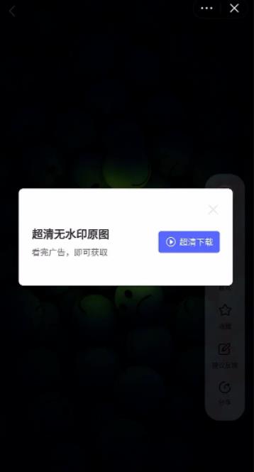 [网赚项目]抖音上低门槛、可复制、人人都能做的赚钱项目，你愿意干吗？-第3张图片-智慧创业网