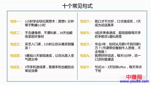 如何一小时做出裂变海报文案?-第9张图片-智慧创业网 如何一小时做出裂变海报文案?-第9张图片-智慧创业网