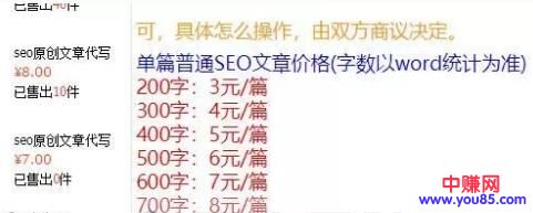 [短视频运营]通过写文章做到月赚30000+其实并不难-第2张图片-智慧创业网