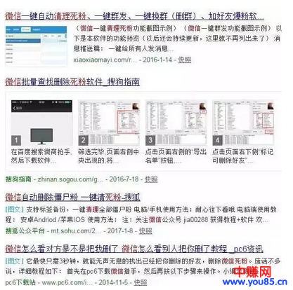 清理僵尸粉,月流水10万的绝对成交秘诀,速看!-第1张图片-智慧创业网 清理僵尸粉,月流水10万的绝对成交秘诀,速看!-第1张图片-智慧创业网