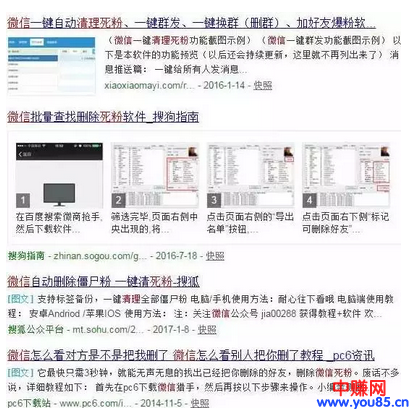 清理僵尸粉，月流水10万的绝对成交秘诀，速看！-第1张图片-智慧创业网