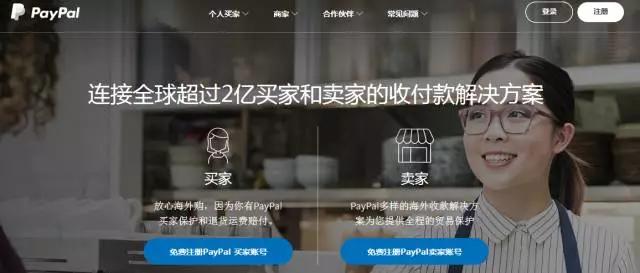 [网赚项目]副业：国内外问卷调查赚钱平台汇总-第2张图片-智慧创业网