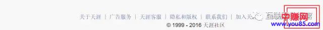 站长实战攻略:如何应对恶意评论?解析快照删除与投诉渠道-第2张图片-智慧创业网 站长实战攻略:如何应对恶意评论?解析快照删除与投诉渠道-第2张图片-智慧创业网