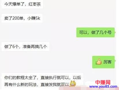 [短视频运营]抖音带货赚钱的几种模式拆解，坚持操作，赚钱不难！-第1张图片-智慧创业网